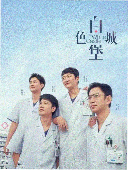 榜单缩略图